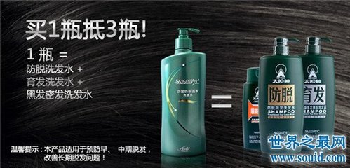 2025年脱发防治与头皮护理顶级品牌排行榜 科学养护的十大选择
